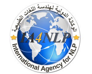 الوكالة الدولية لهندسة اللغات الطبيعية